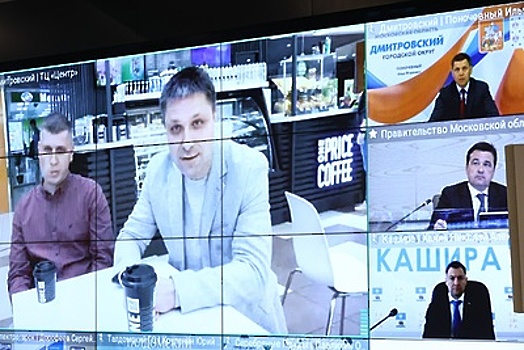 Гендиректор One price coffee назвал города Подмосковья, где активно развивается бизнес