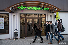 Клиентам пермского банка-банкрота изменили сроки выплат