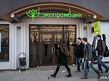 Клиентам пермского банка-банкрота изменили сроки выплат