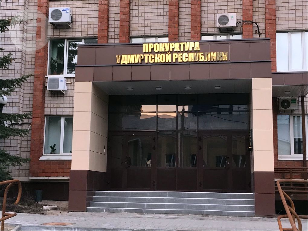 20-летнего жителя Ижевска обвинили в смертельном ДТП