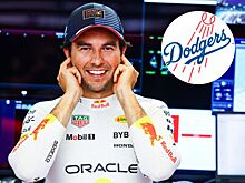 Серхио Перес примет участие в предматчевой церемонии на игре «Лос-Анджелес Доджерс»