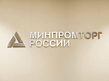 Подведены итоги Всероссийского конкурса организаций ОПК с высокой социально-экономической эффективностью