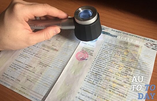 Как проверить машину перед покупкой на юридическую чистоту, бесплатная проверка по вин-коду