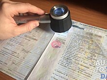 Как проверить машину перед покупкой на юридическую чистоту, бесплатная проверка по вин-коду