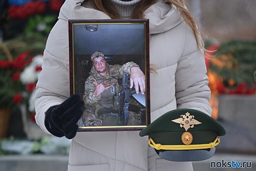 Новотроицк простился с военнослужащим, погибшим в зоне СВО