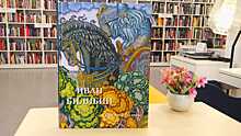 Книга недели – альбом Ивана Билибина «Сказки и былины»