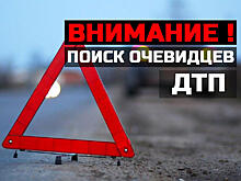 В Армавире ищут байкера, ставшего виновником аварии