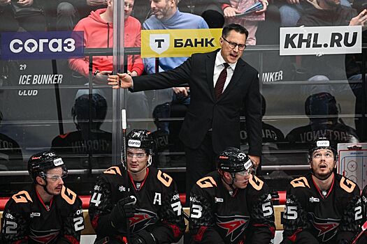 Авангард проиграл три матча подряд, кризис и спад Авангарда в КХЛ, причины, уволят ли Ги Буше