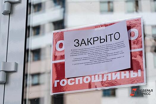 Количество компаний в Петербурге за год уменьшилось на 14 %