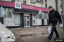 В центре Екатеринбурга выставили на продажу офис уральского банка