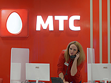 Акционеры МТС утвердили дивиденды за 2016 год