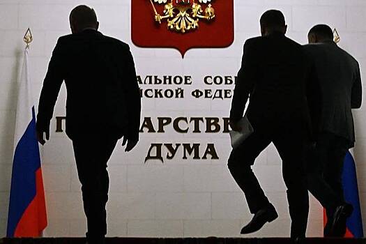 Зарплаты депутатов предложили приравнять к средним по России