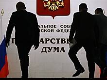 Зарплаты депутатов предложили приравнять к средним по России