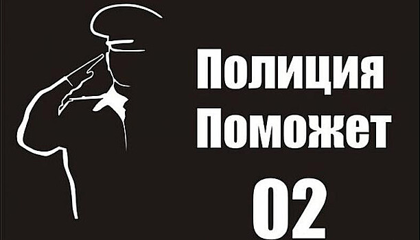 Депутаты Петросовета жалуются, что в полицию невозможно дозвониться