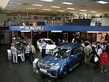 В России проводится ребрендинг дилерской сети Subaru