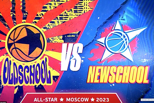 В Москве пройдет "Матч Всех Звезд" баскетбольной Единой лиги