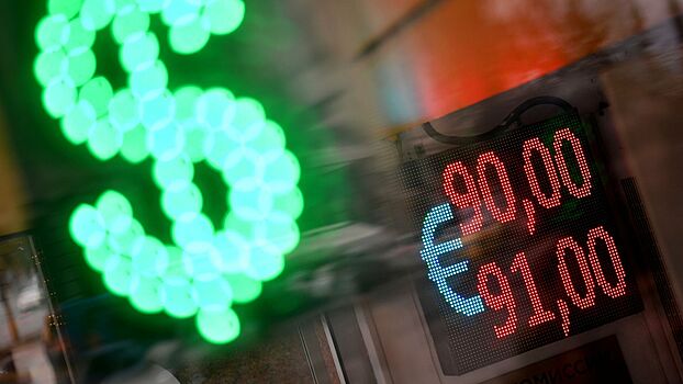 Рубль растет к доллару и евро