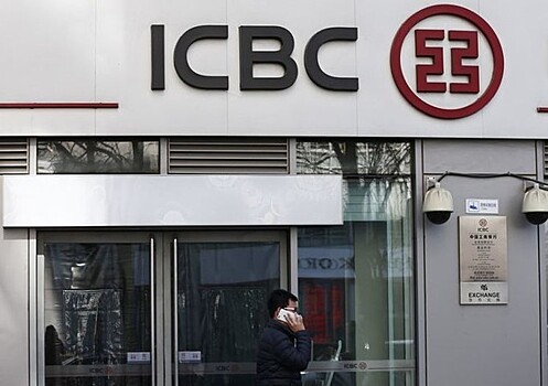 Квартальная прибыль крупнейшего китайского банка ICBC выросла на 5,8%