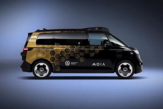 VW запускает роботакси