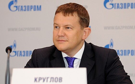 "Газпром" нацелился на рекордную прибыль в 2018 году