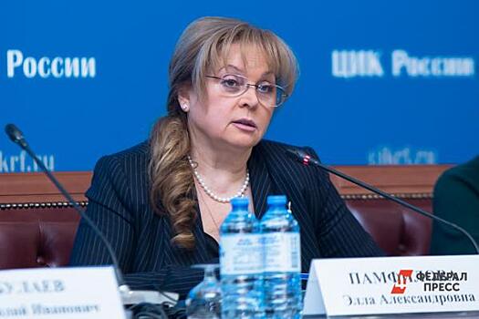 Памфилова призвала разбирать разногласия после окончания спецоперации на Украине