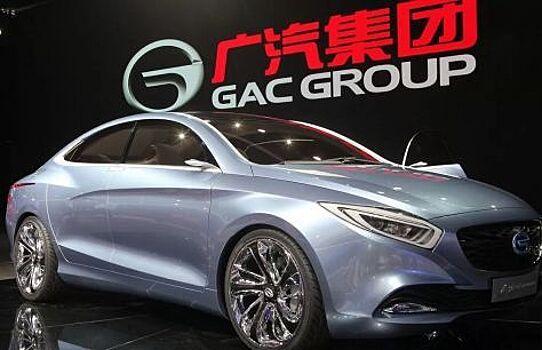 Китайский автоконцерн GAC приходит в Россию