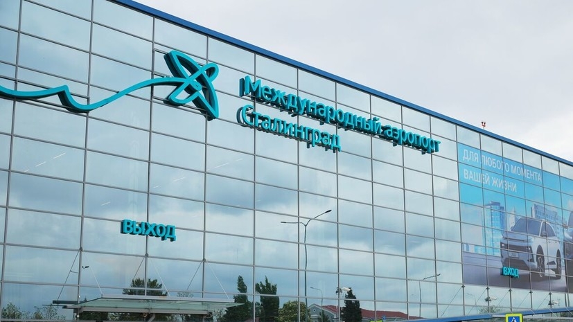 Аэропорт Волгограда ограничил приём и выпуск рейсов