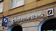 Deutsche Bank: это очень плохие новости