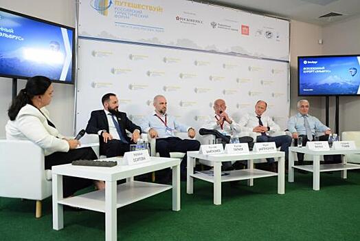 Политики расскажут, почему регионы сделали ставку на развитие туризма