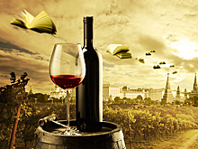 Кремль, мотивация и вино. 9 книг, которые советует прочесть глава Gett в России 