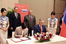 Ростов-на-Дону и китайский город Цзинань подписали меморандум о развитии сотрудничества