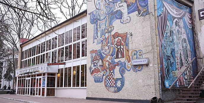 Здание ростовского театра кукол и мозаика на нем могут получить охранный статус