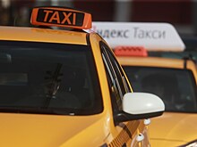 Власти Эстонии увидели угрозу в сервисе "Яндекс.Такси"
