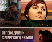 Фильм нижегородских документалисток покажут на международном канале RTVI