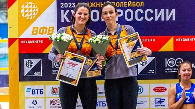 Спортсменки из Подмосковья выиграли серебро на 2 этапе Кубка России по пляжному волейболу