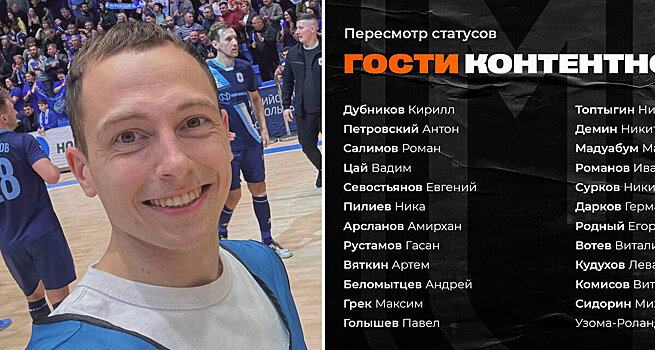 Евгений Спиряков: «Пока не будет четкого цифрового критерия, обоснование медийного статуса в МФЛ всегда будет под вопросом»