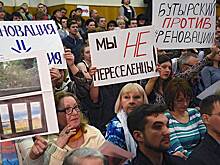 Снос пятиэтажек претерпел реновацию