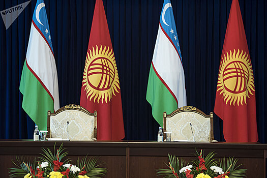 Чем важна дружба Кыргызстана и Узбекистана — мнение экспертов