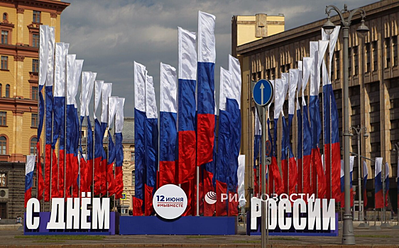 Какой сегодня день в москве: найдено 73 изображений