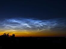 В небе над Средним Уралом замечено уникальное явление