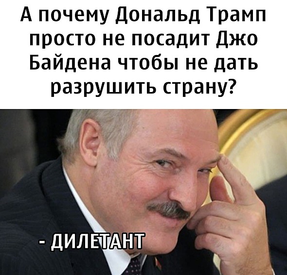 Соцсети не забыли и про выборы в Белоруссии, за которыми также следил весь мир. 