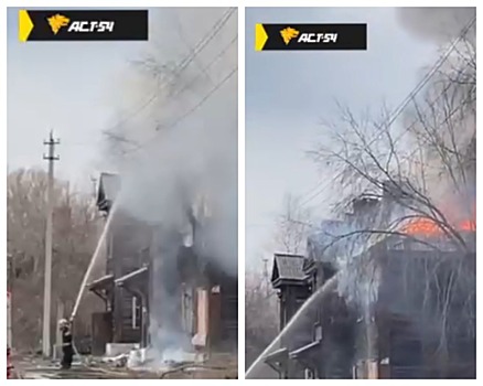 В Новосибирске в Первомайском районе сгорел расселенный двухэтажный дом