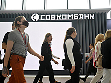Цифровые процессы Совкомбанка помогли сэкономить 25 тонн бумаги за полгода