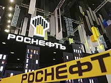 Сечин "наныл" успех "Роснефти"