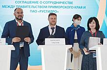 Достигнуто соглашение, которое позволит вывести качество коммунальных услуг во Владивостоке на новый уровень