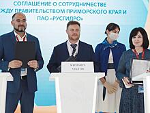 Достигнуто соглашение, которое позволит вывести качество коммунальных услуг во Владивостоке на новый уровень