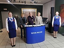 В Курске прошло гашение почтовой марки с изображением Александра Дейнеки