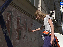 В Москве откроют после реставрации старинную вывеску "Булочная"