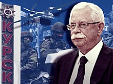 Атака на Курскую область — «джокер» в колоде Украины: Руцкой — о генерале Попове, упущенном шансе вернуть Крым в 91-м и ошибках Ельцина