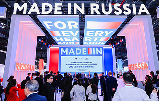 Международный экспортный форум "Сделано в России" пройдет в Москве в октябре